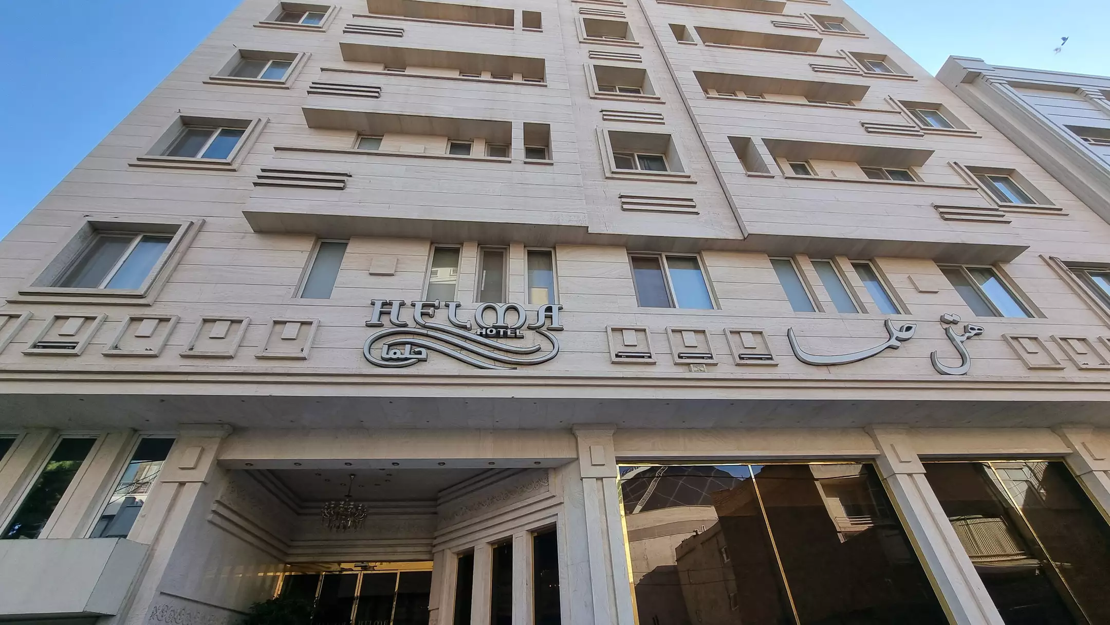 Alibaba https://cdn.alibaba.ir/ostorage/hotel-accommodation-images/68ac417ba1e6f83605b7e04b_نمای بیرونی (3).webp